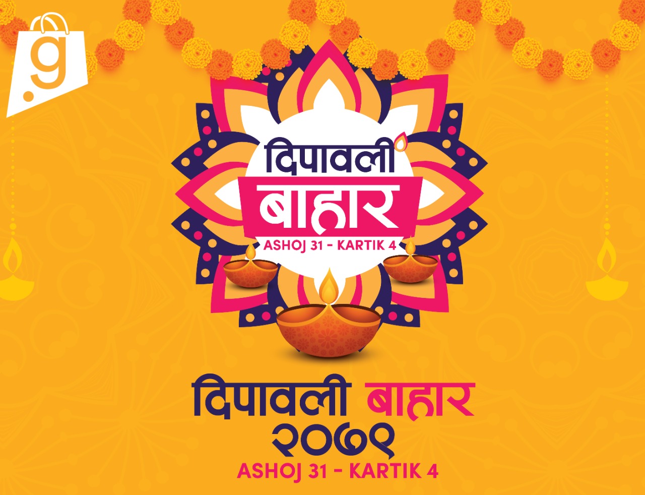 Gyapu’s ‘Diwali Bahar’ offer: Up to 20% discount on purchase of materials