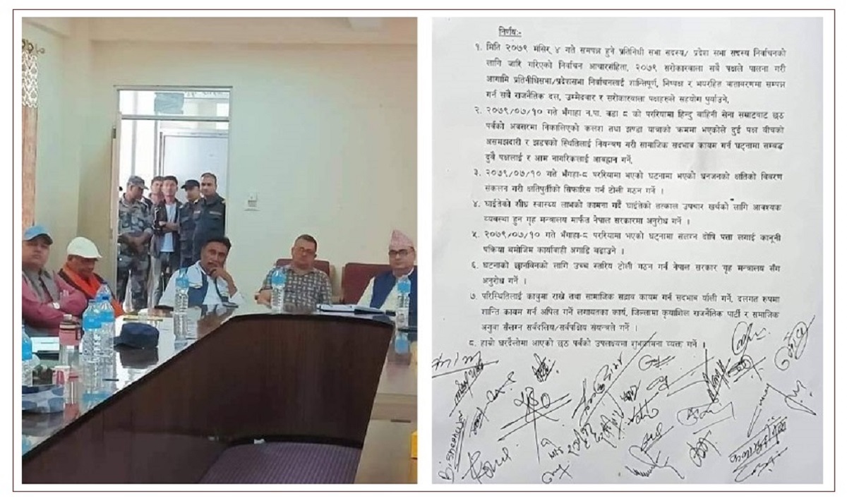 8-point agreement between community & local administration involved in clash in Mahottari