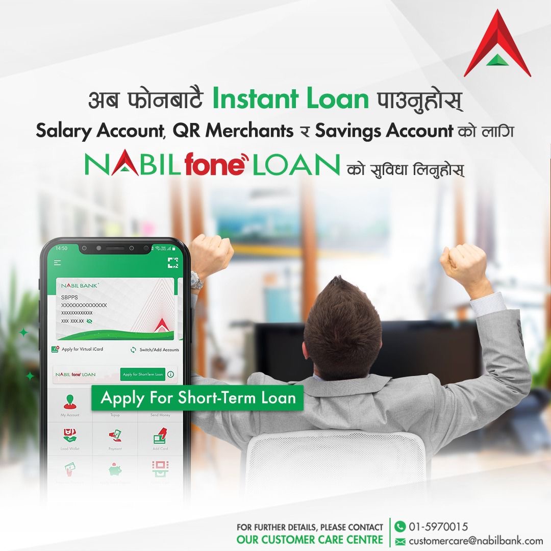 Nabil Bank expands Foneloan; larger loan limit & extended eligibility pool