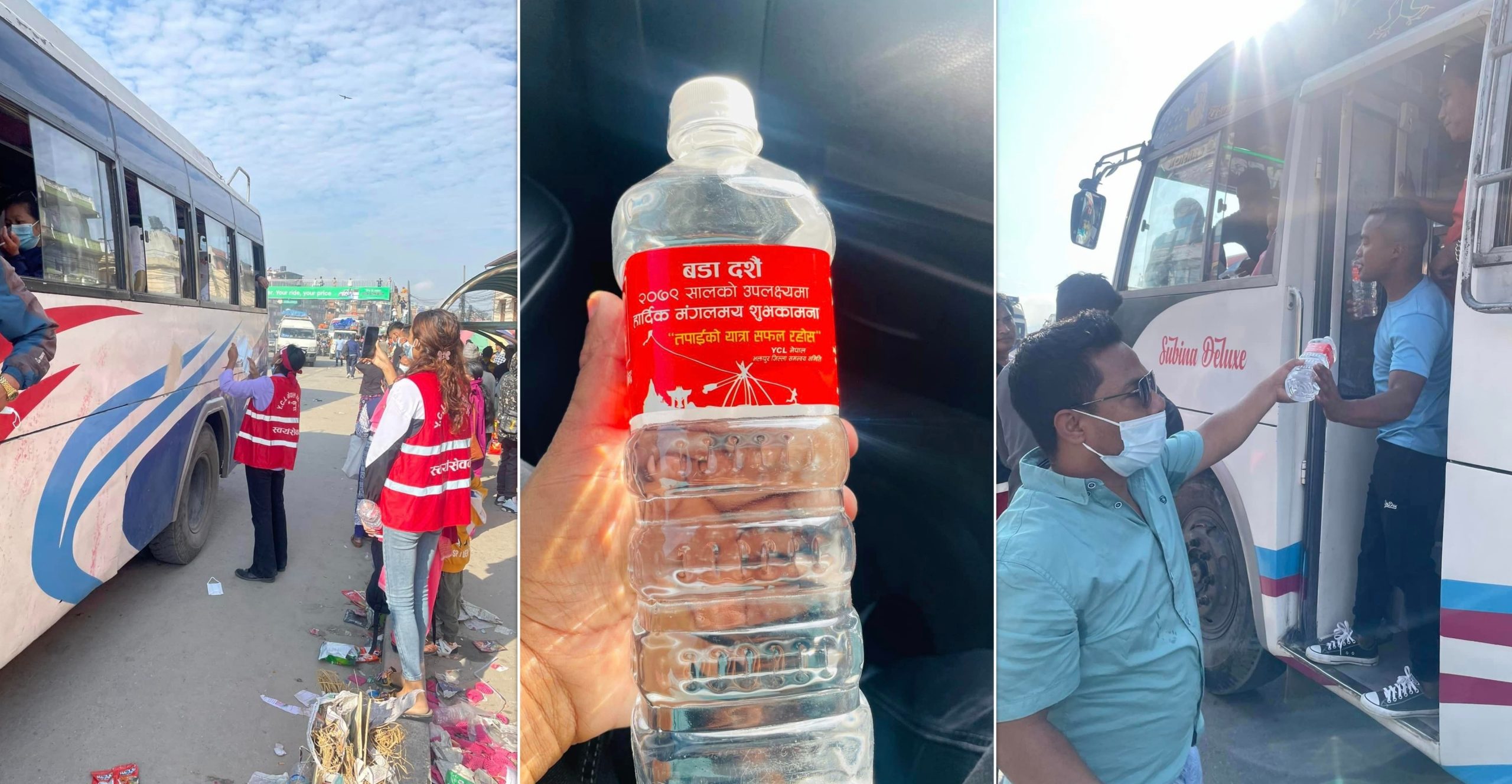 YCL provides masks and water to passengers heading home on Dashain