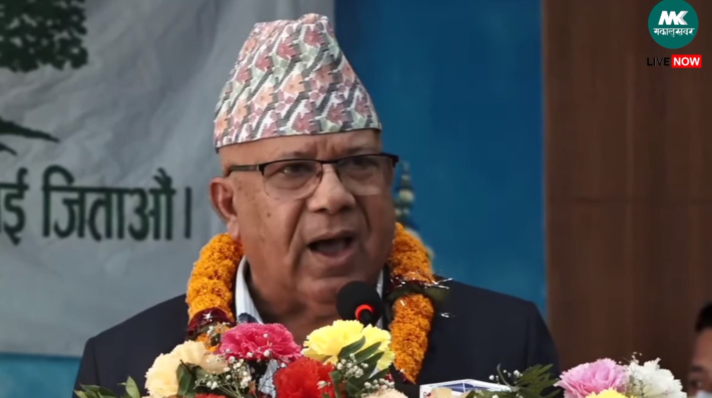 Oli alliance is unnatural and unholy: Chairperson Nepal