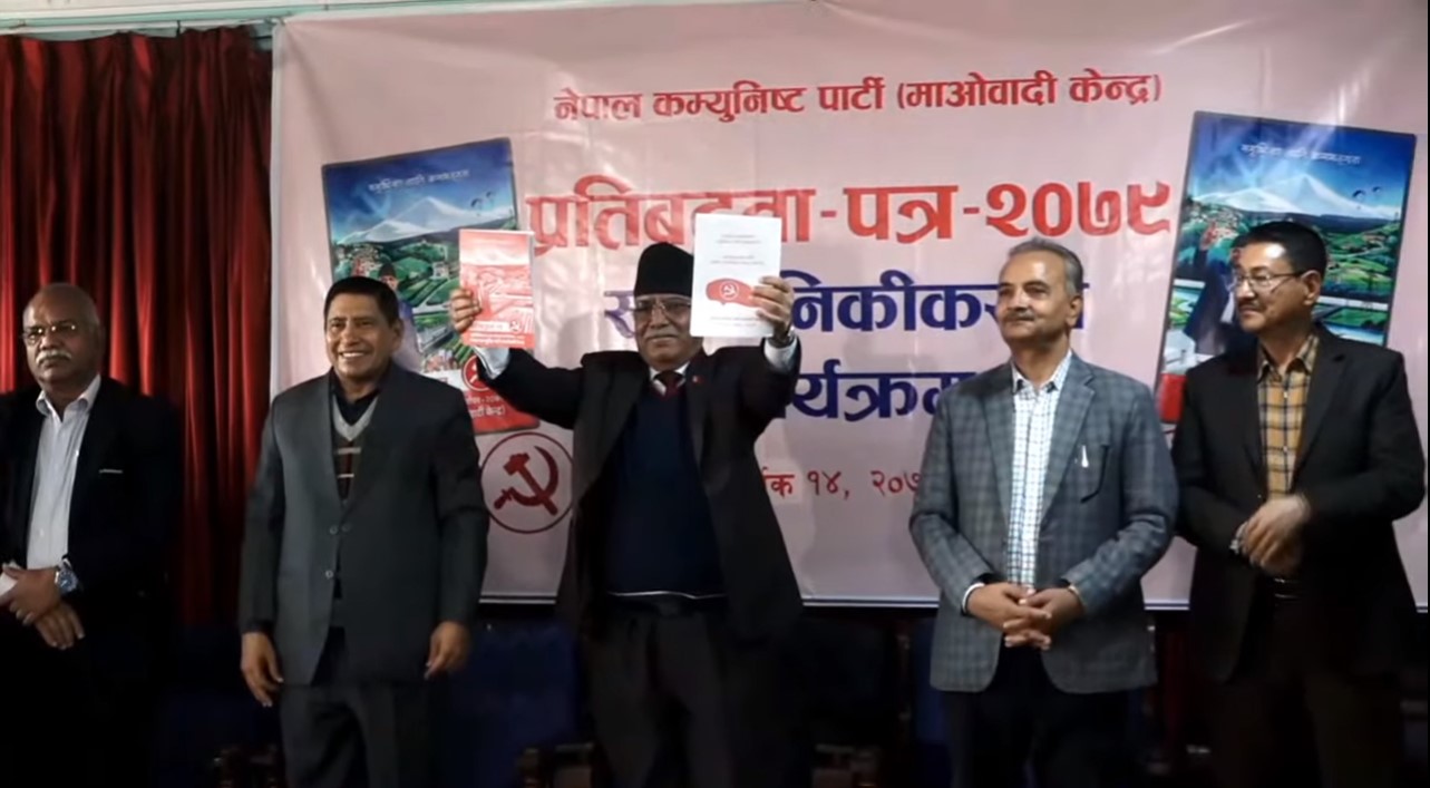 Maoist Center’s Manifesto: Language set for all seven states (Full Text)