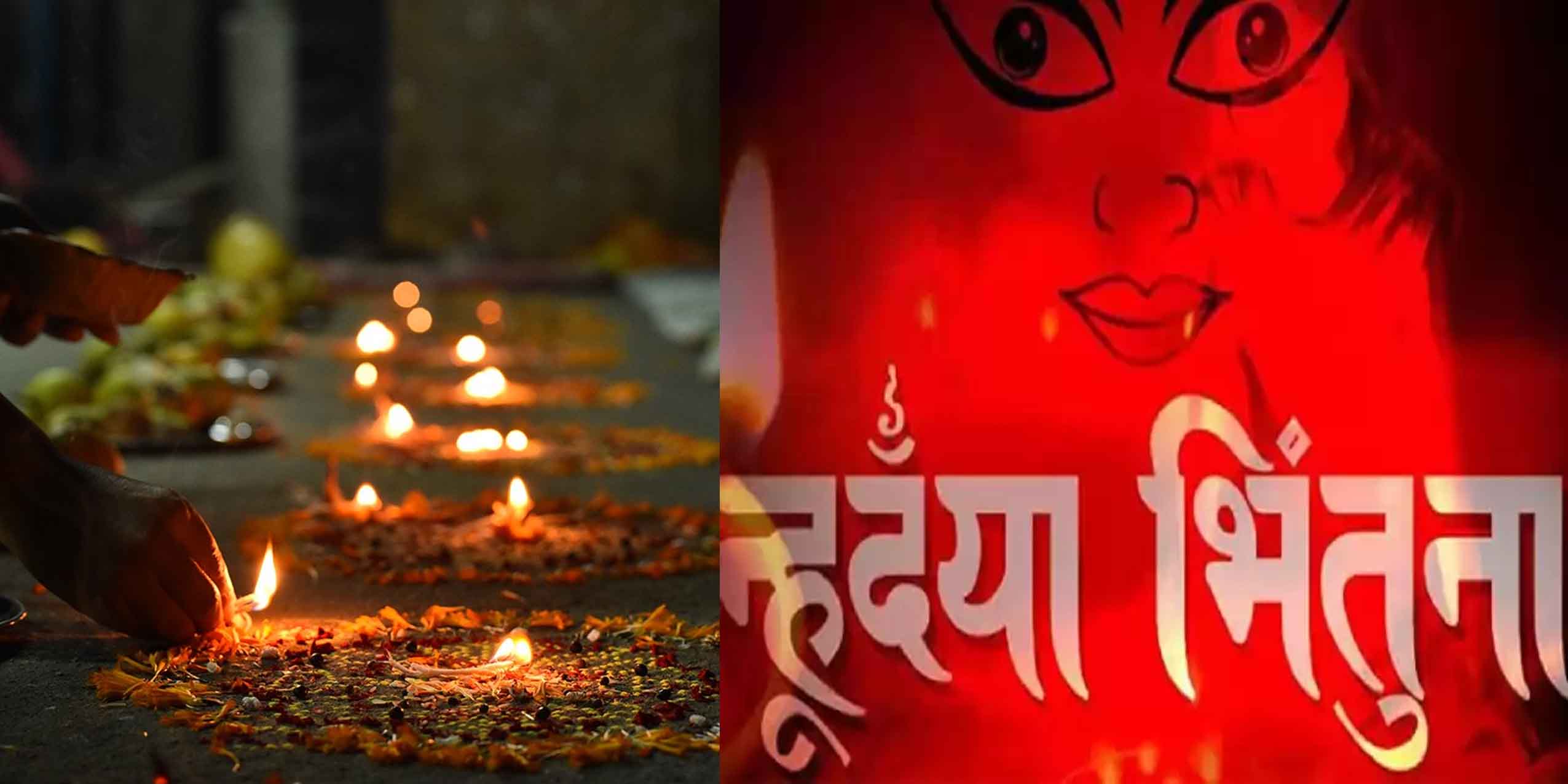 Mha Puja and Nepal Sambat 1143 New Year being marked today