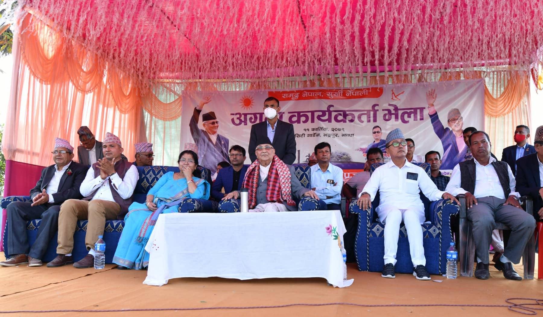 Oli & Lingden praised each other in Jhapa