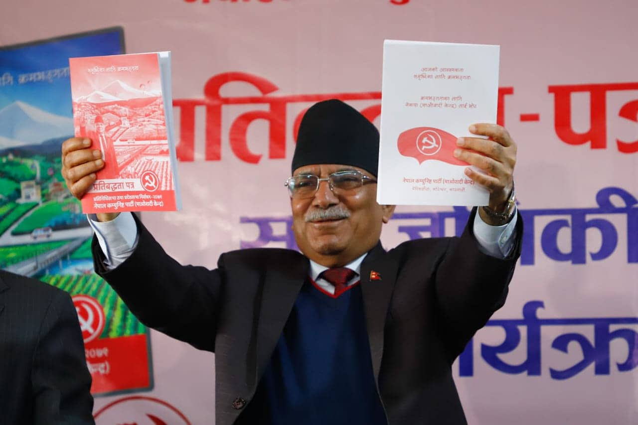 Manifesto of Maoist Center: Appears to be a ‘photocopy’ of the past