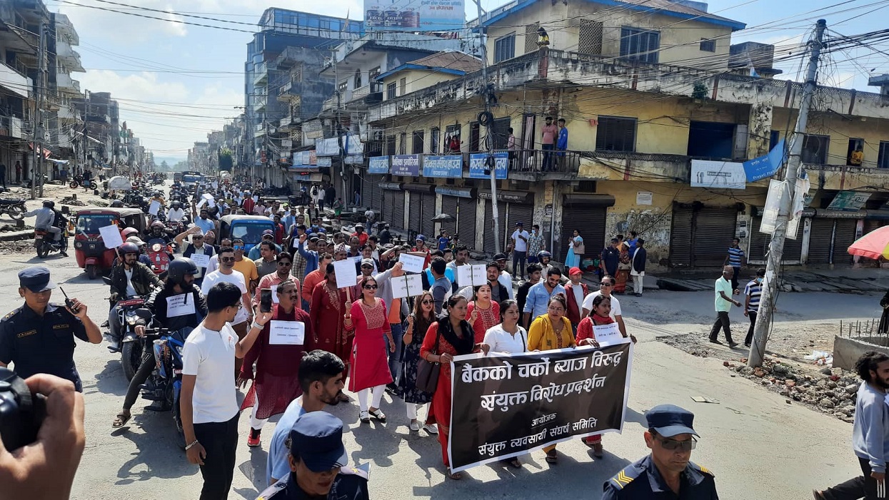 In Pics: Protest against high interest rates of banks in Surkhet