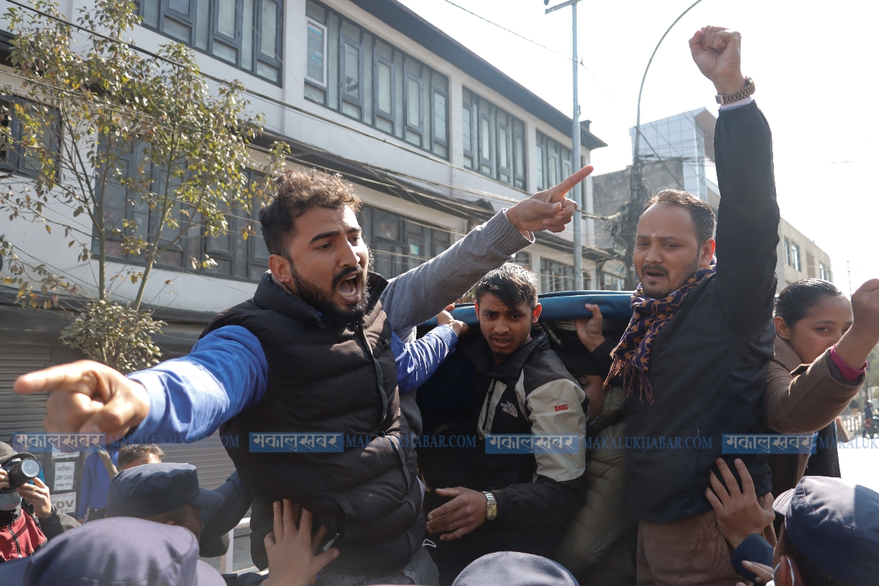 In Pics: Maoist Revolutionary demonstration in front of EC headquarters