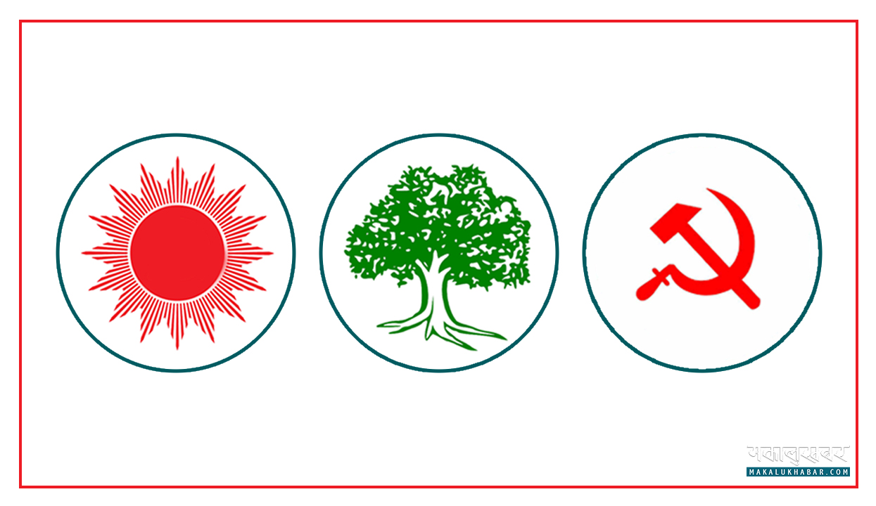 Preliminary results of 10 constituencies: While UML leading in 5 seats, NC leads in three seats, while NIP leads in two