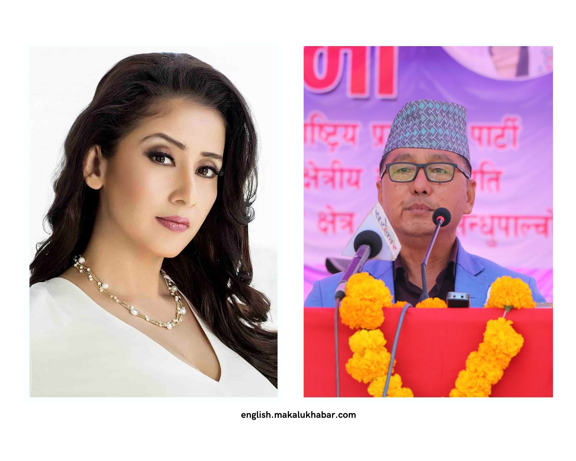 Lingden & actress Manisha Koirala to address at RPP election rallies