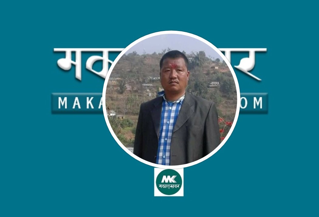 Udayapur 1: State Assembly (a) Maoist Rajan Kirati victorious