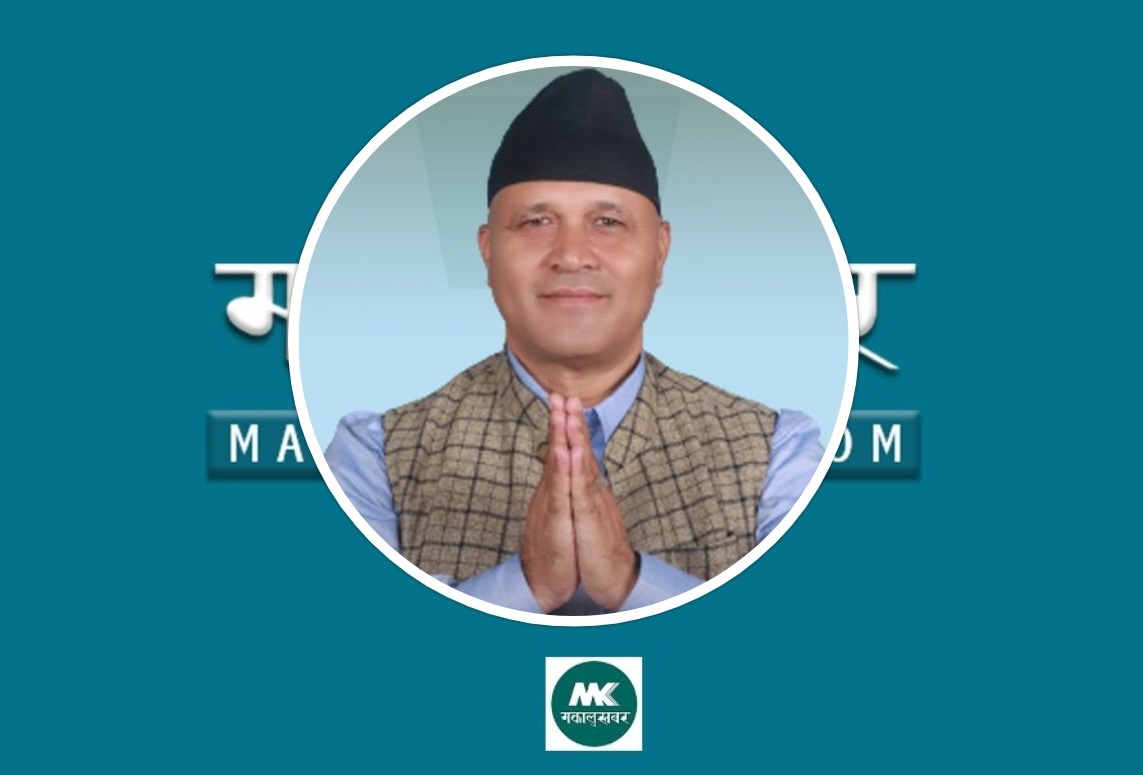 UML’s Amber Bahadur Rayamajhi emerge victorious in Udayapur-2