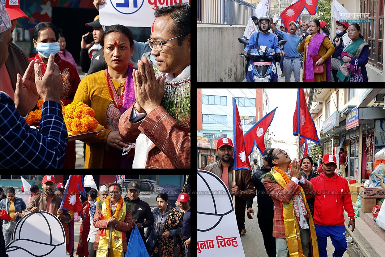 Kathmandu-3: Independents competing with party candidates (with photos)