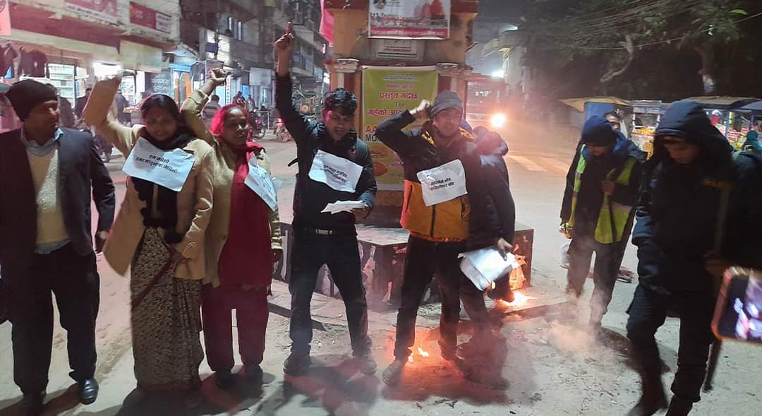 CK Raut effigy, who took oath in Madhesi language, was burned