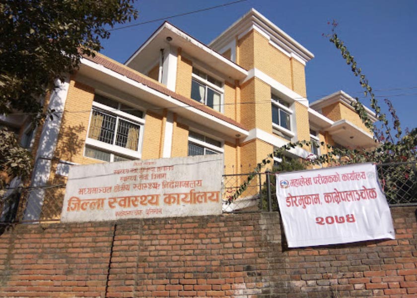 Kavre health office improves services