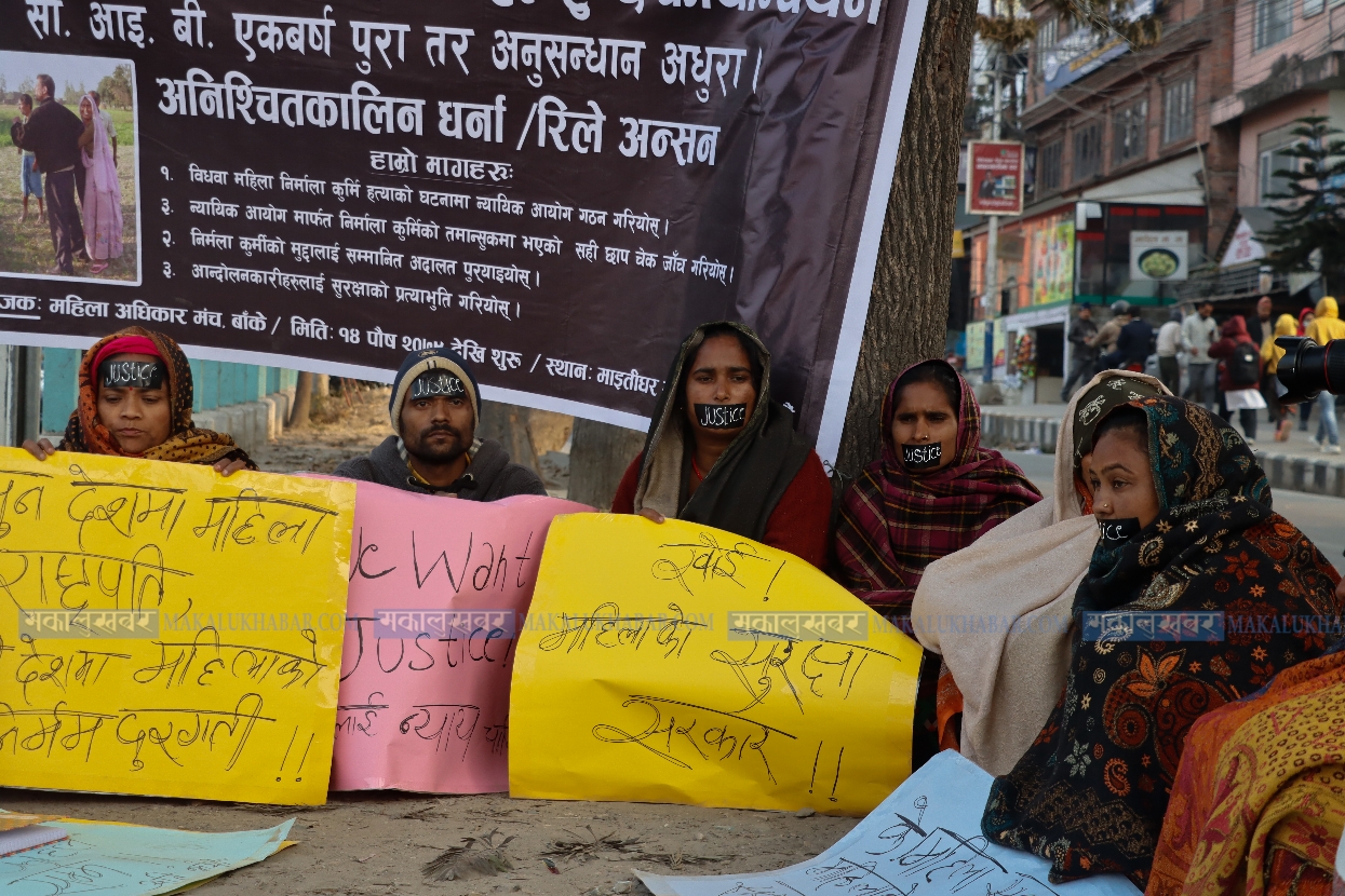 In Pics: Third phase of protest in Maitighar demanding justice for Nirmala Kurmi