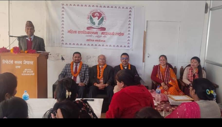 “Mahalaxmi Life in Women Empowerment” program concludes in Tulsipur
