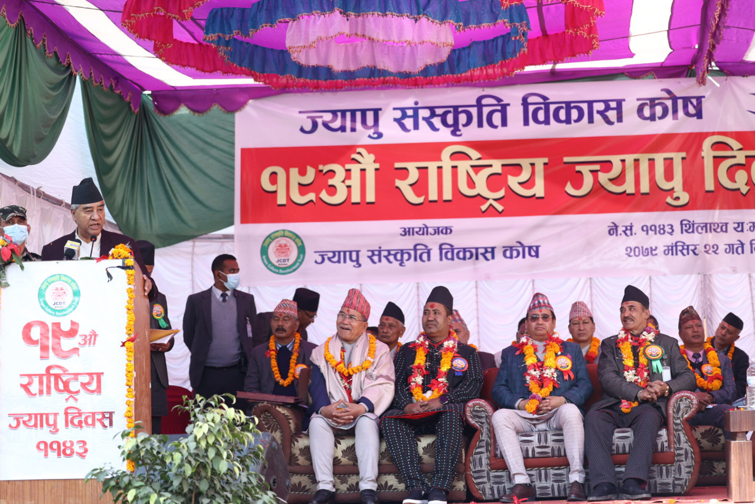 PM Deuba applauds contribution of Jyapu community to economy