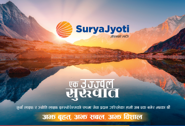 Suryajyoti creating history of successful mergers in the life insurance sector