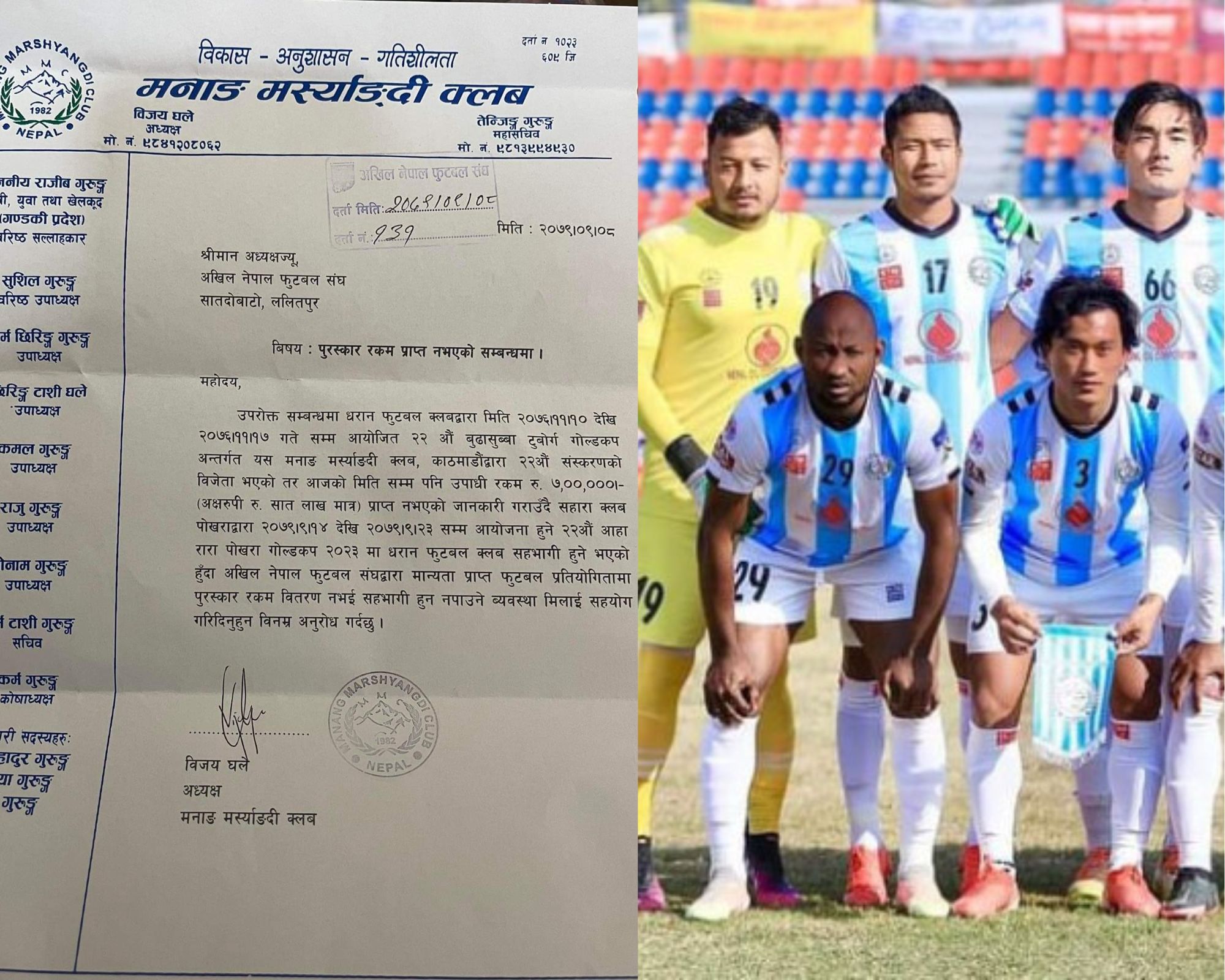 MMC lodged a complaint against Budha Subba Gold Cup