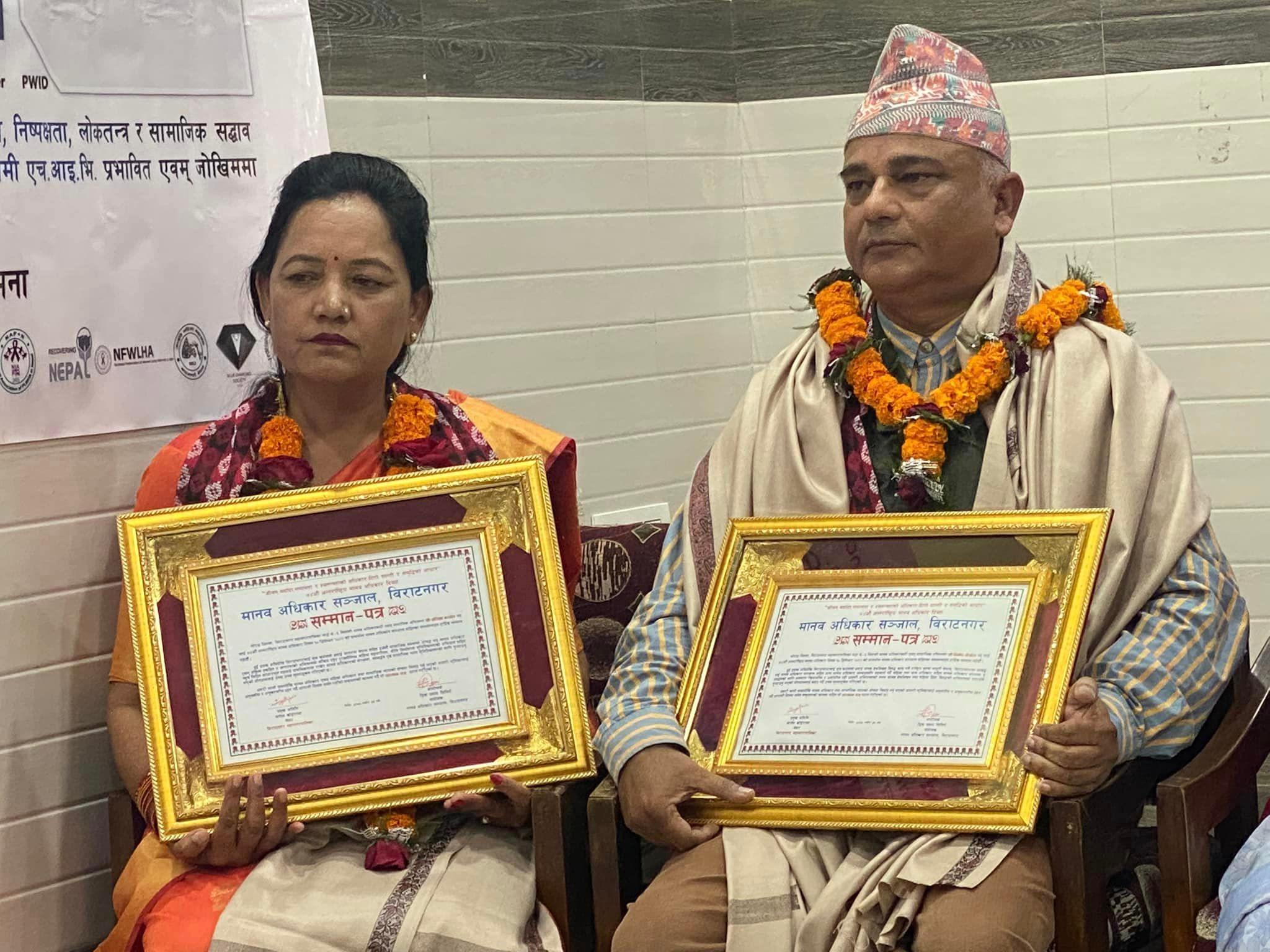 Two rights activists from Biratnagar honored