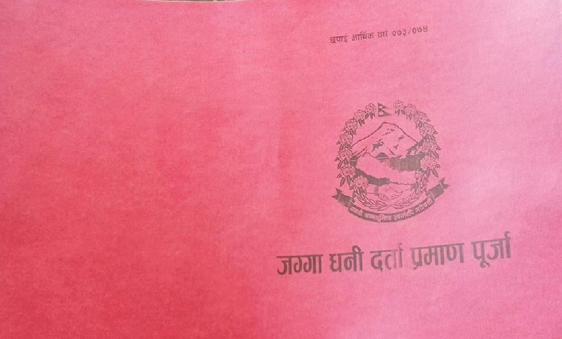 Land ownership certificates to landless people