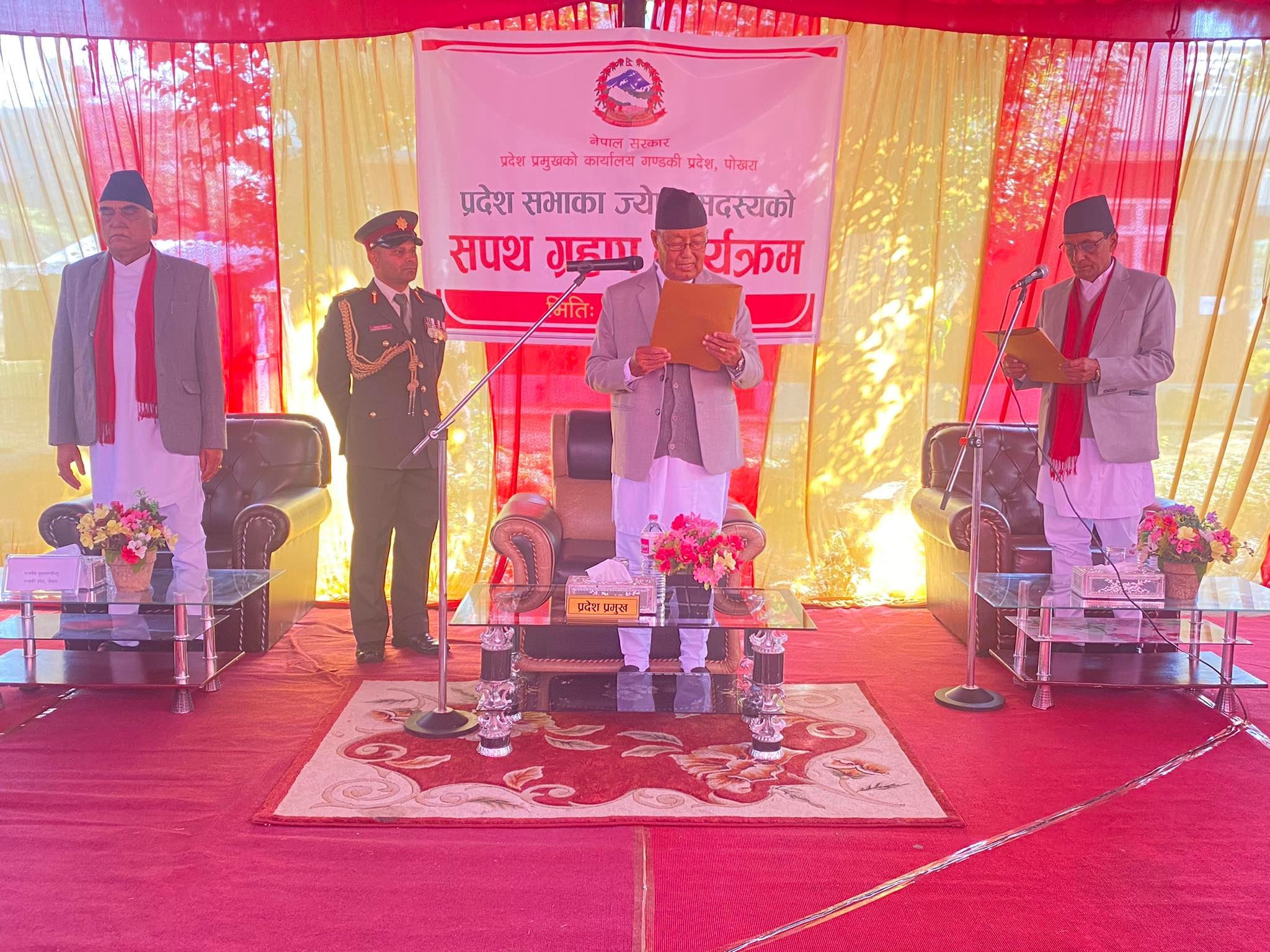 Senior member of Gandaki Basyal took oath