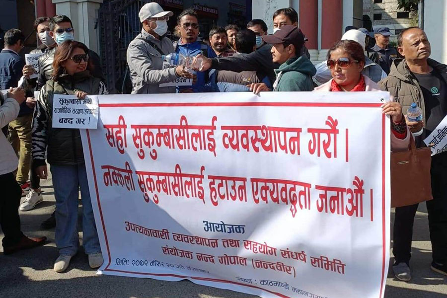 Demonstration in front of metropolitan office