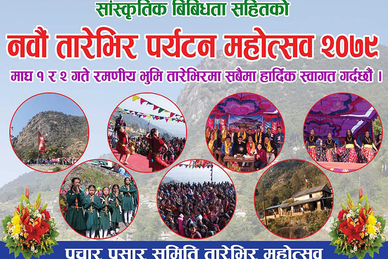 9th Tarebhir Tourism Festival to be held in Gokarneshwor on Jan 15 & 16