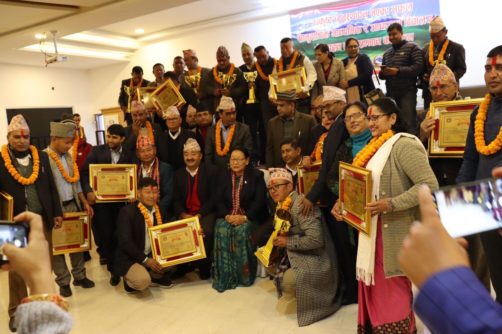 27 extremely good schools in State 1 been awarded