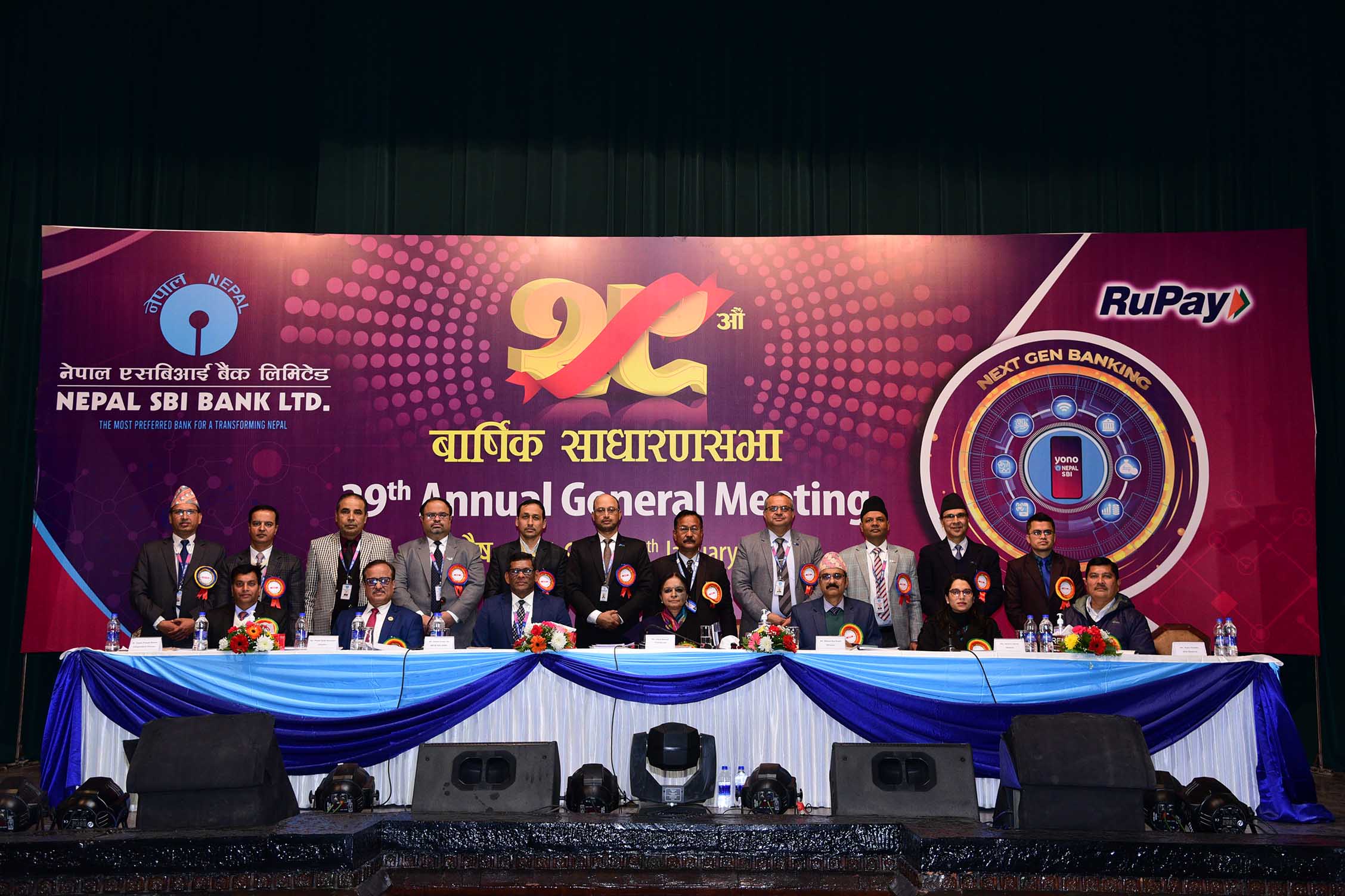 SBI Bank holds its 29th AGM