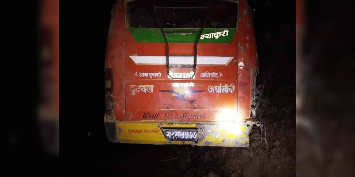 Palpa’s Bus Accident: 6 women from the same village died, 18 others injured