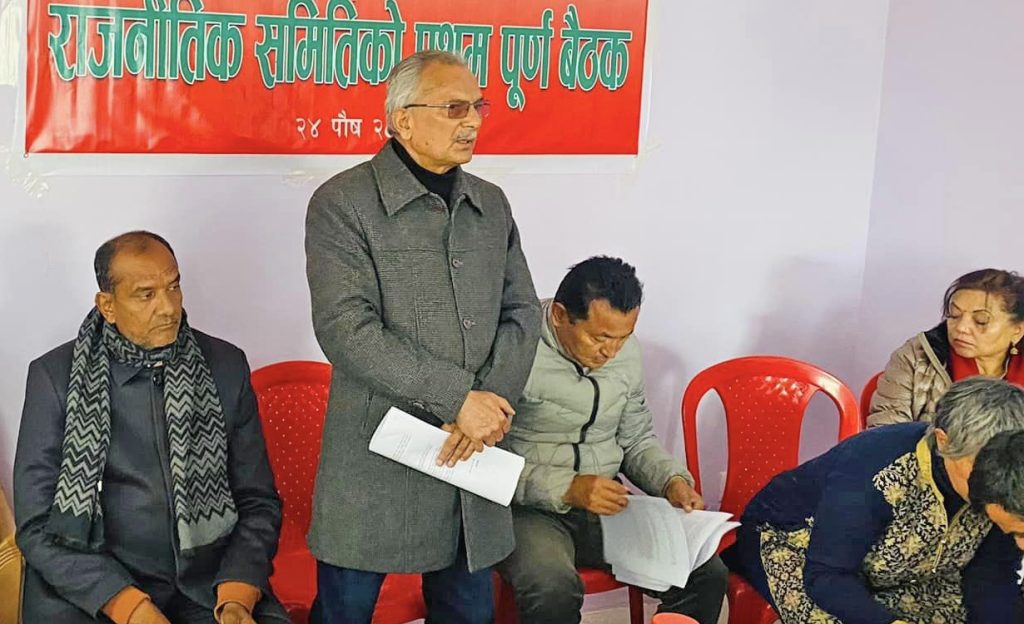 Baburam’s proposal to polarize socialists (with report)