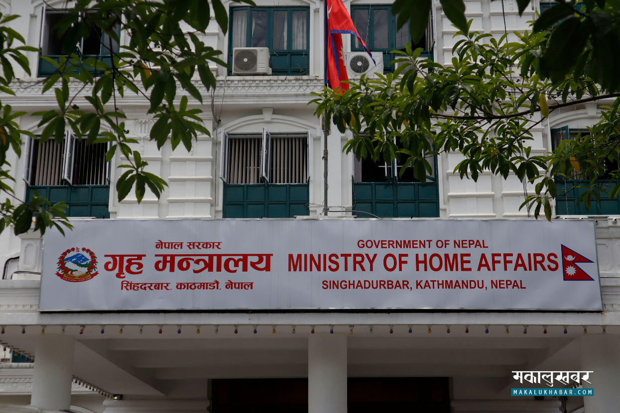 Home Ministry formed a committee to investigate issues raised by Prem Prasad