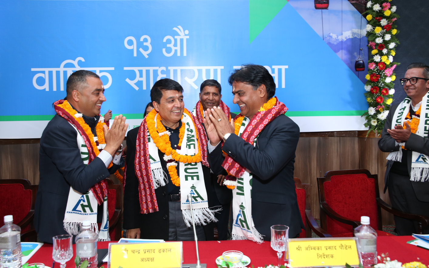 Hemraj Dhakal appointed as Chair of Chandragiri Hills