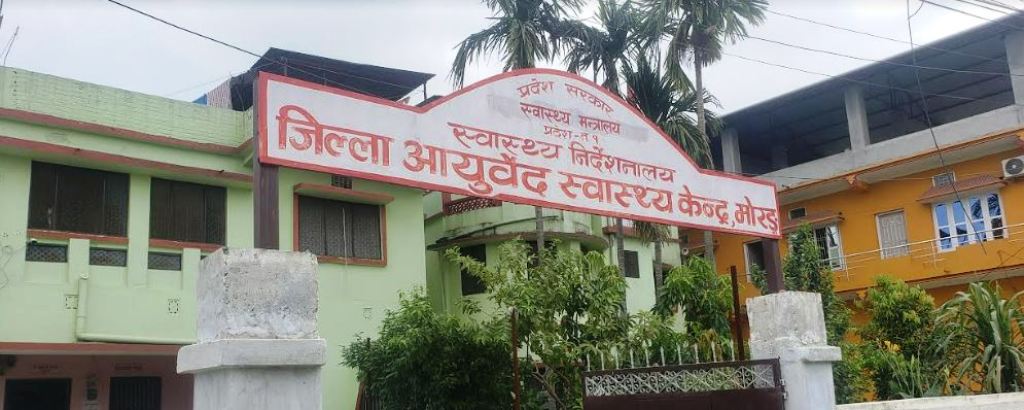 Biratnagar’s Ayurvedic treatment center to have 25 beds