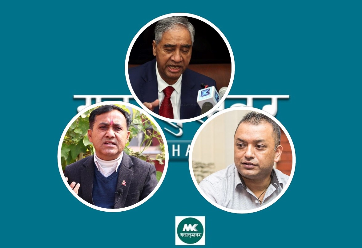 Deuba in discussion with Gagan & Bishwa Prakash