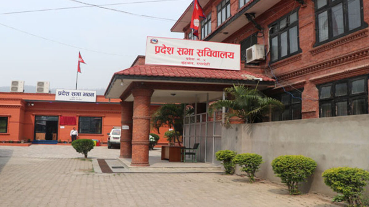 Lumbini state government expanded