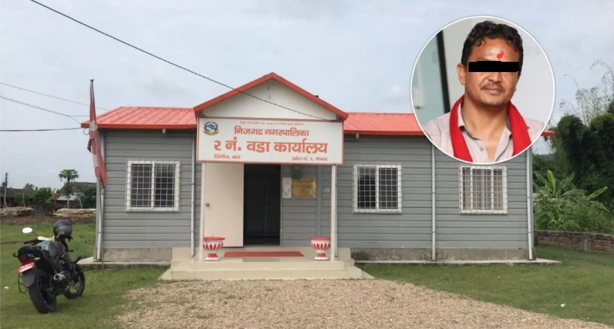 Ward Chair Shrestha under police custody on raping a minor