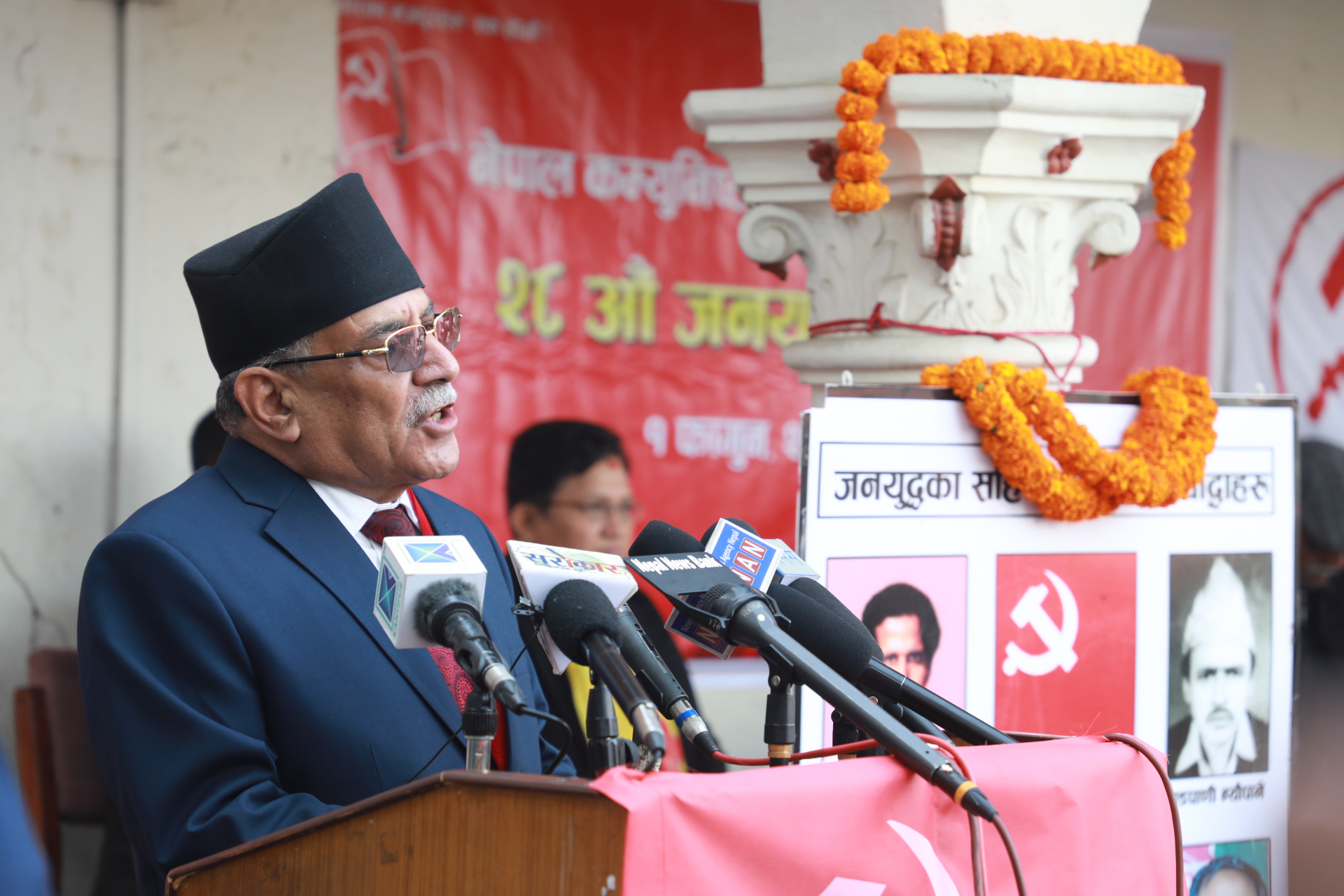 ‘People’s War Day’ became legal after public holiday: Prachanda