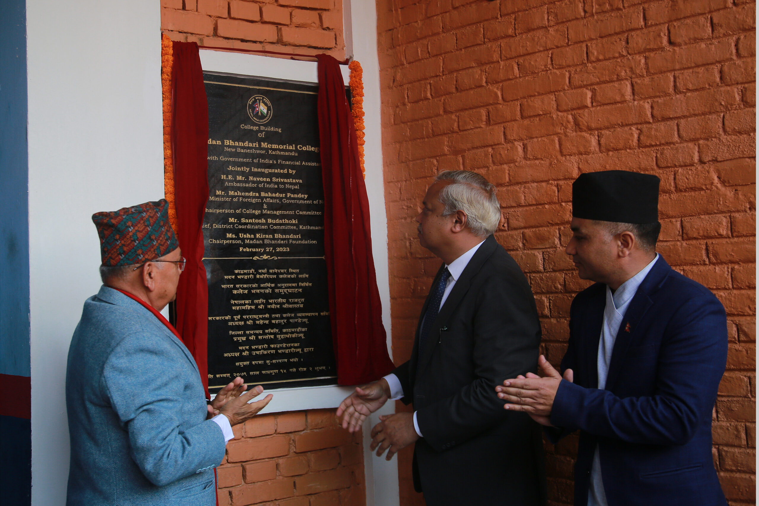 Madan Bhandari Memorial College’s building inaugurated