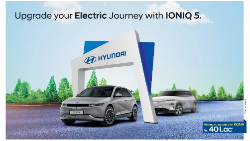 Hyundai launched an exchange offer as part of its “Upgrade your Electric Journey with IONIQ 5” campaign