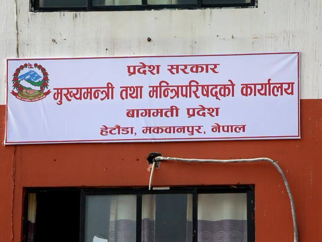Bagmati-level orientation to State Assembly members today