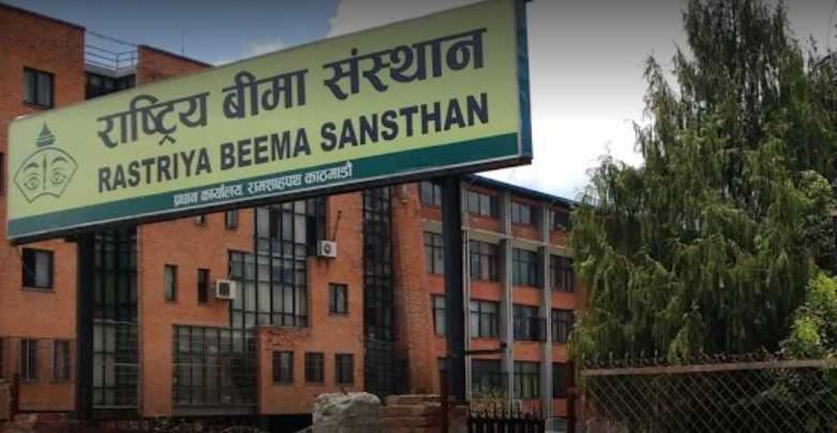 Rastriya Beema Sansthan seeking employees (with information)