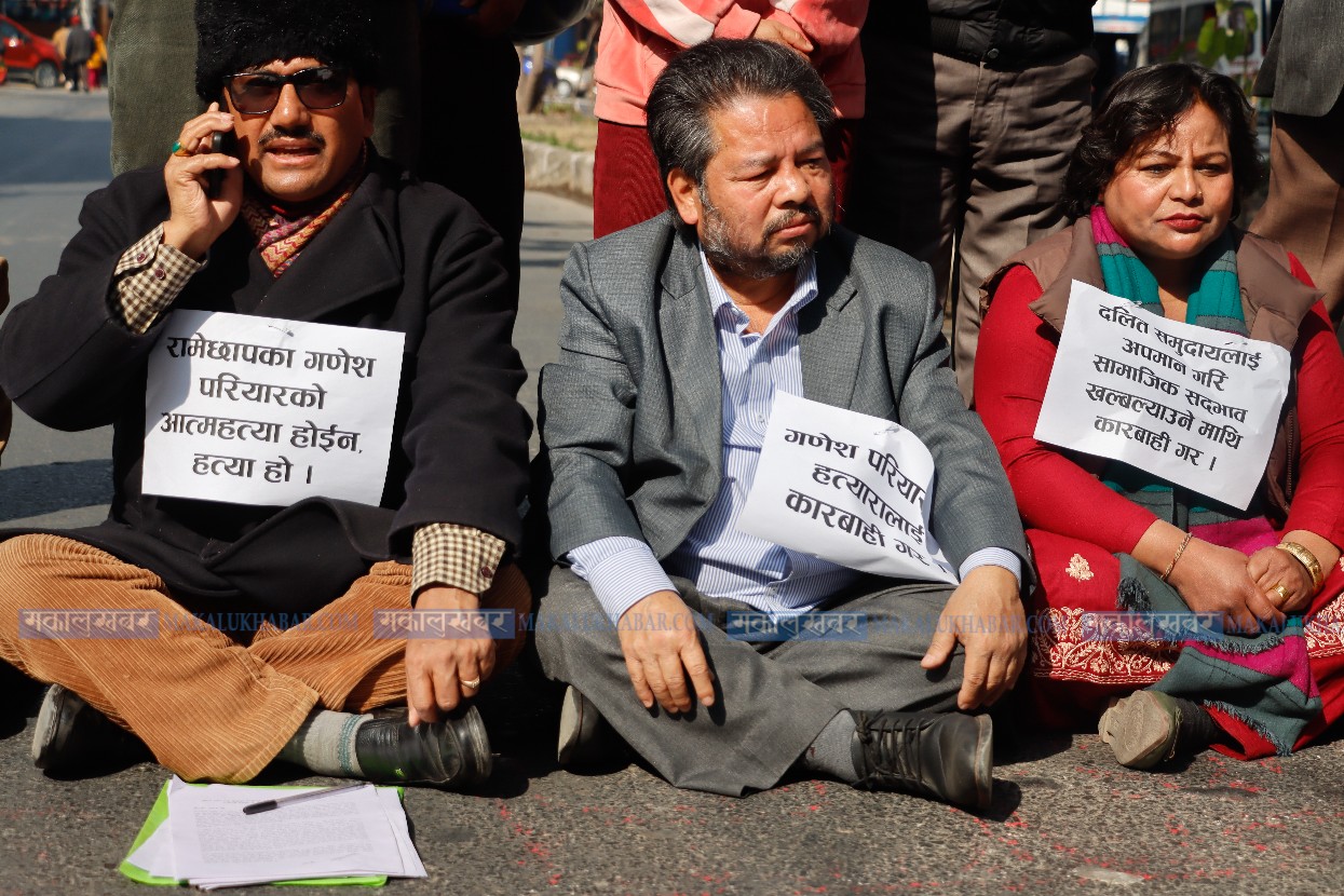 Demonstration for Ganesh’s Justice in Maitighar (photos included)