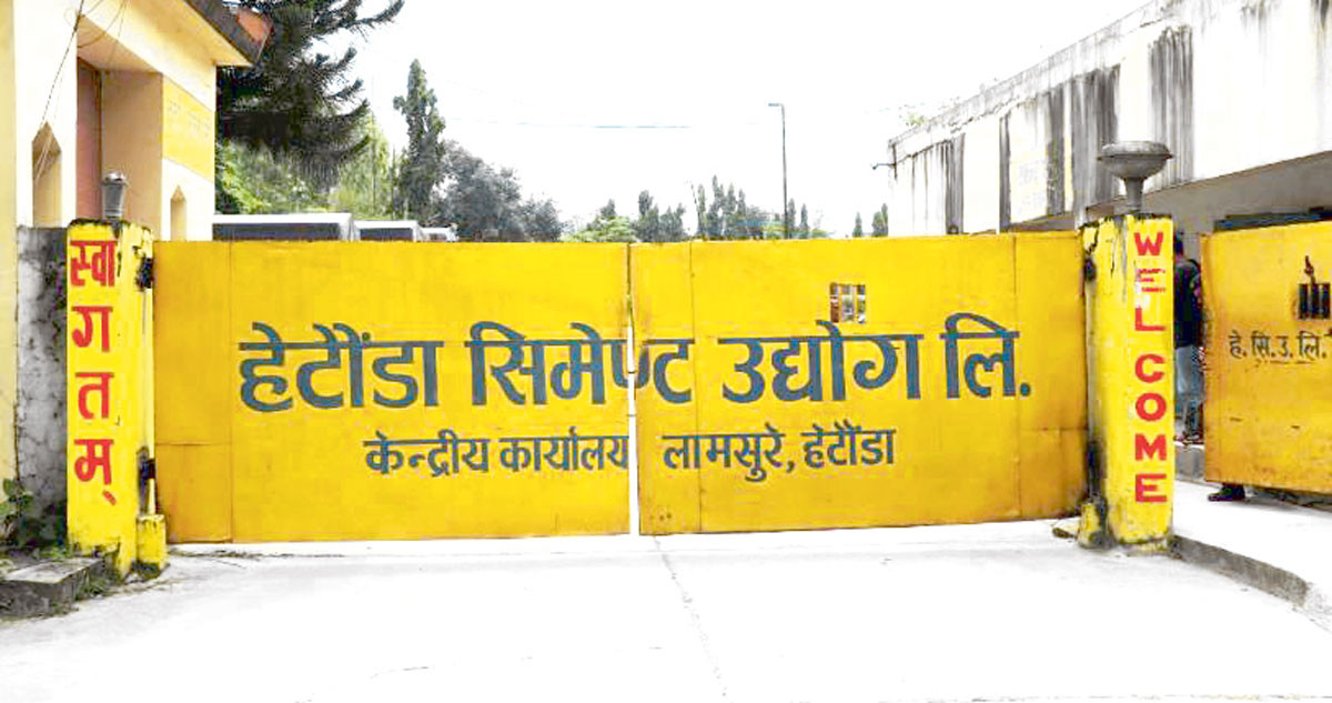 Hetauda cement factory resumes operation