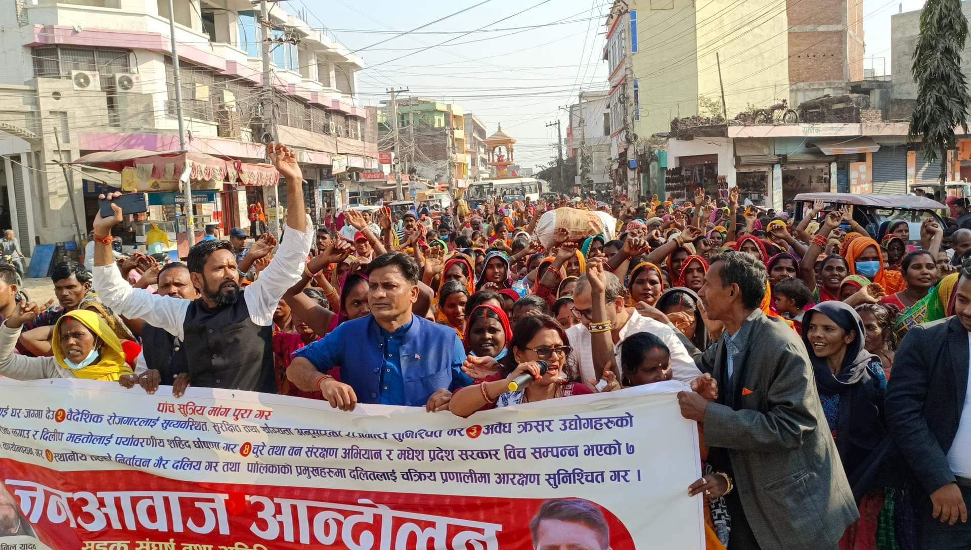 Janakpur: Thousands of Dalit squatters demonstrate in front of CMs office (with photos)