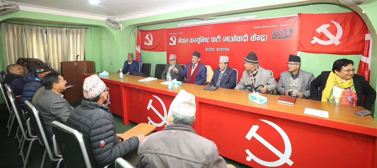 Maoist Centre standing committee meeting halts