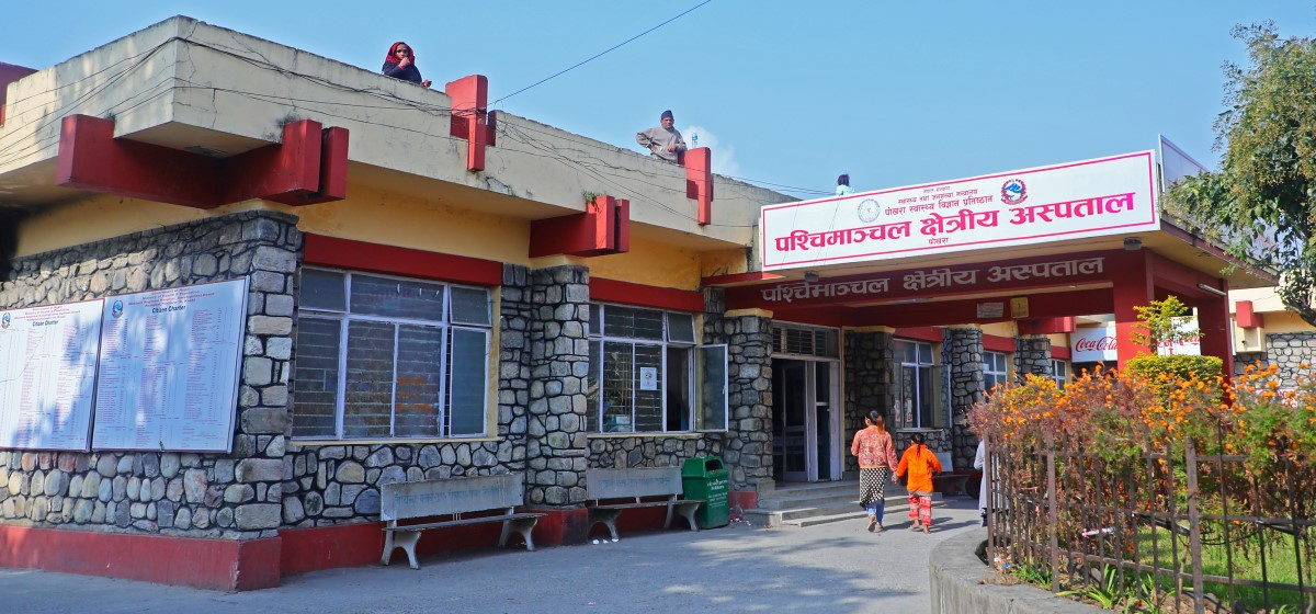 Pokhara: Cancer treatment that was halted since 2050 resumes its operation