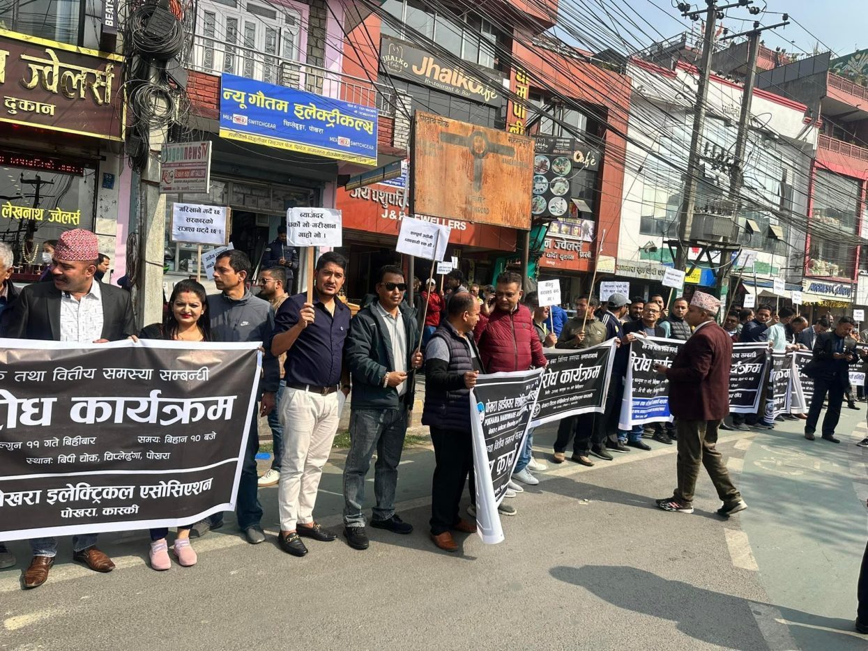 Businessmen took to street against high interest rates of banks
