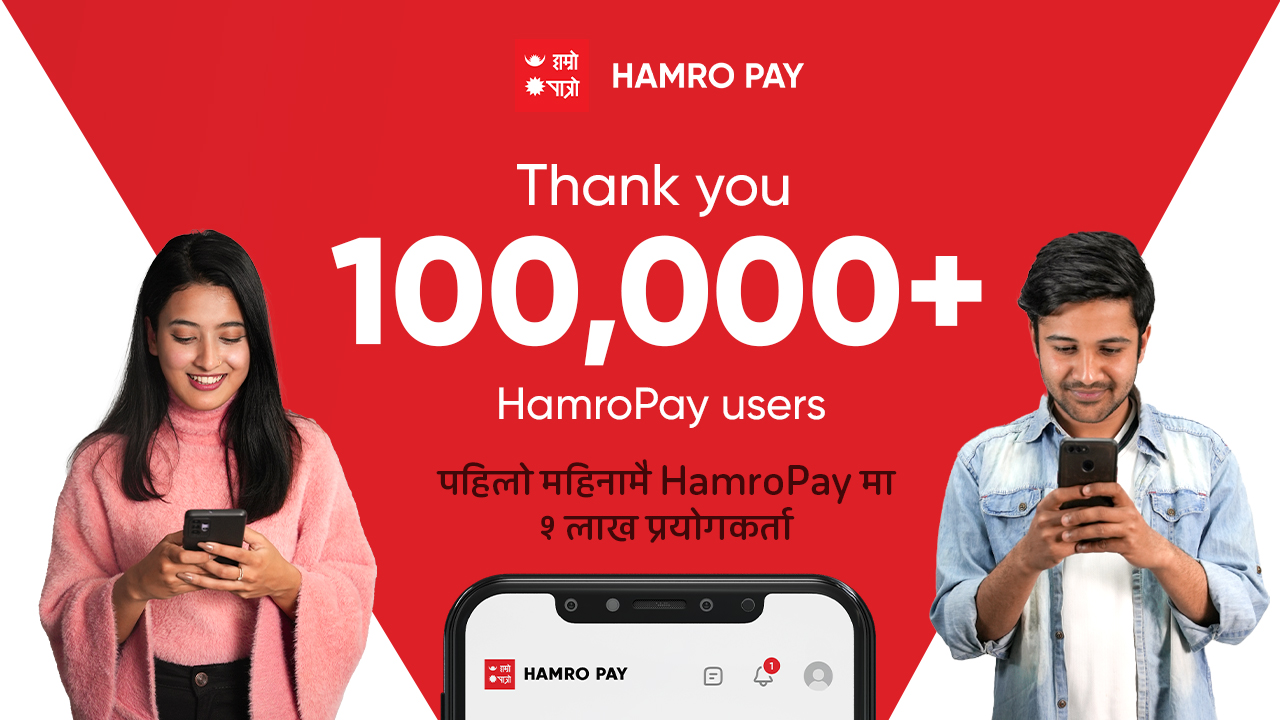 HamroPay users surpassed one lakh in the first month of operation